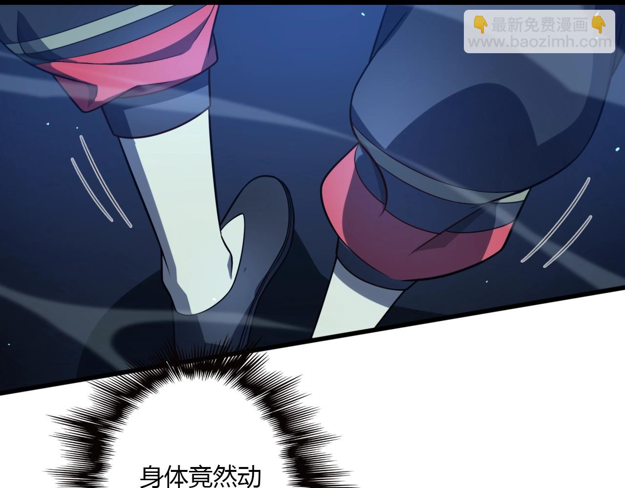 《重生小医仙》第37话 蜈蚣蛊王 第34页