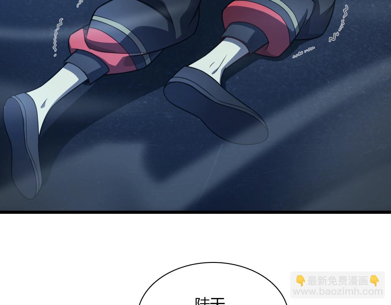 《重生小医仙》第37话 蜈蚣蛊王 第36页