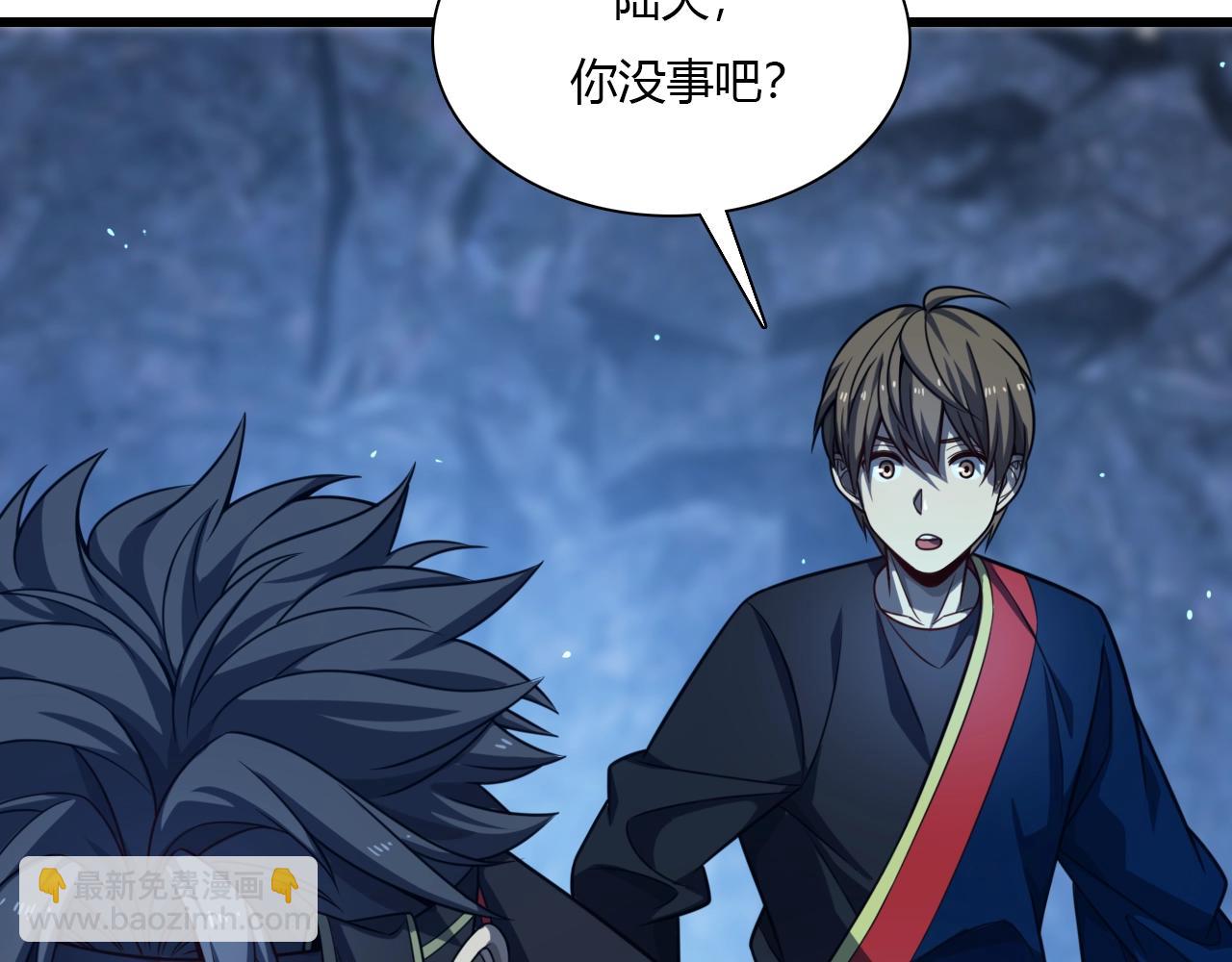 《重生小医仙》第37话 蜈蚣蛊王 第37页