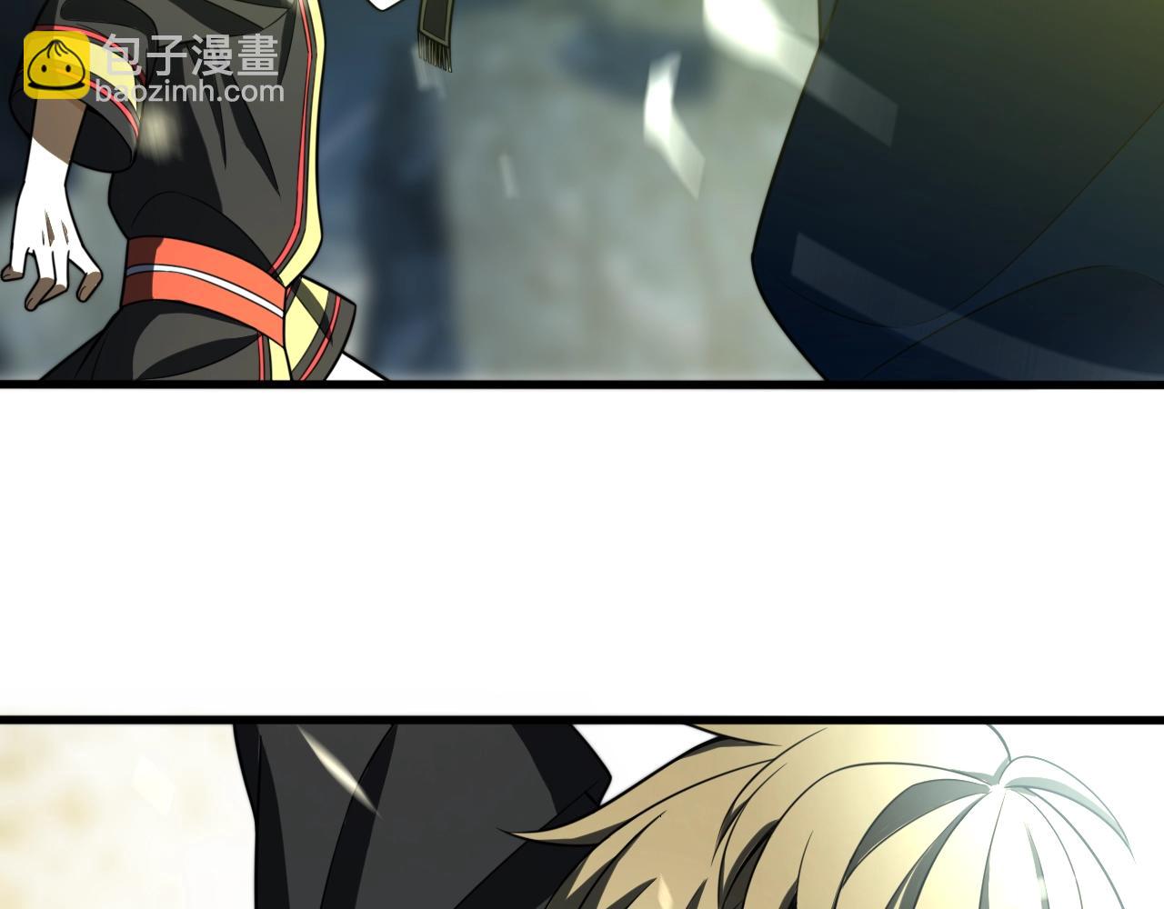 《重生小医仙》第37话 蜈蚣蛊王 第9页