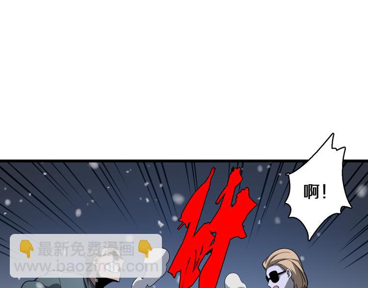 《重生小医仙》第85话 雪城式服务 第10页