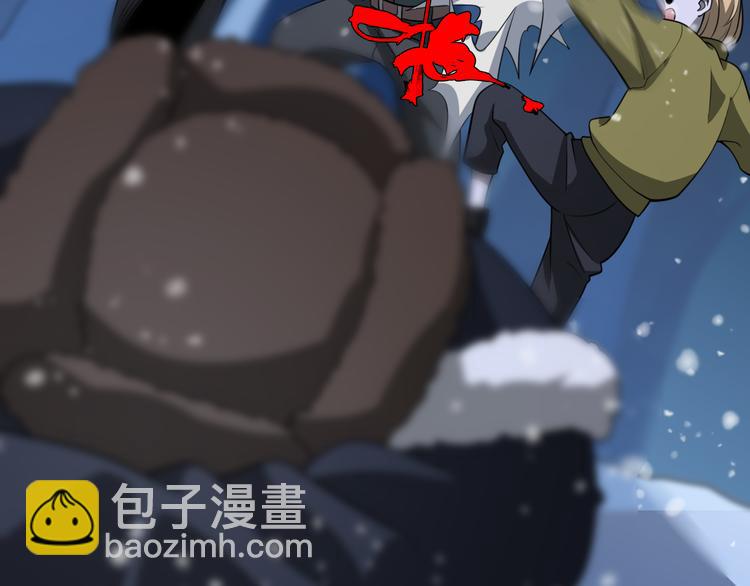 《重生小医仙》第85话 雪城式服务 第14页