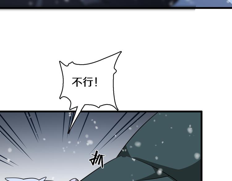 《重生小医仙》第85话 雪城式服务 第15页