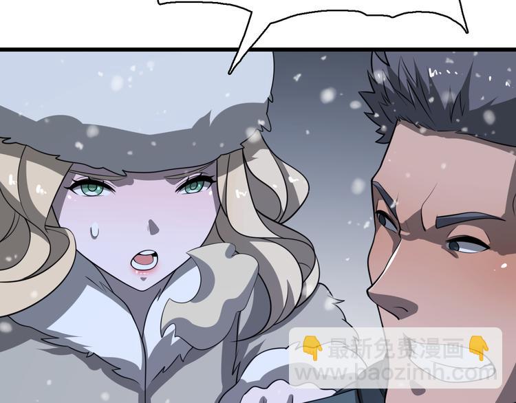《重生小医仙》第85话 雪城式服务 第17页