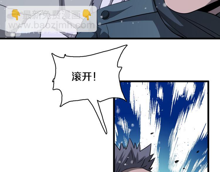 《重生小医仙》第85话 雪城式服务 第18页