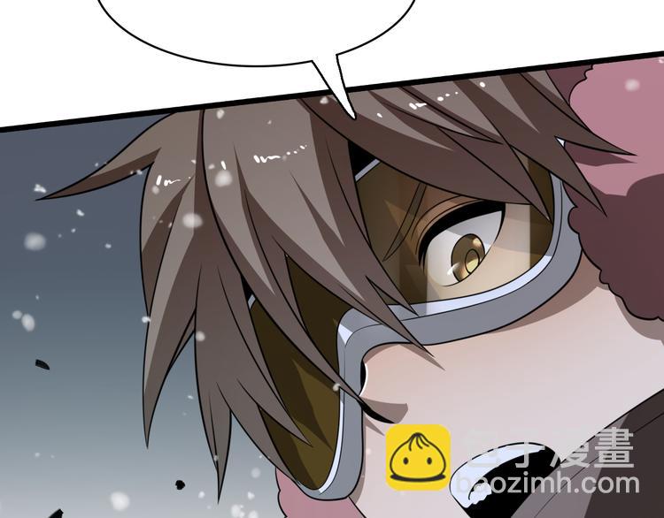 《重生小医仙》第85话 雪城式服务 第25页