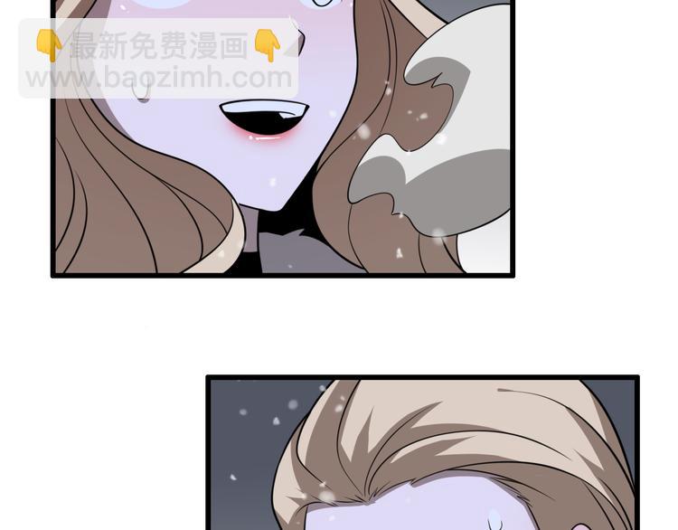 《重生小医仙》第85话 雪城式服务 第27页