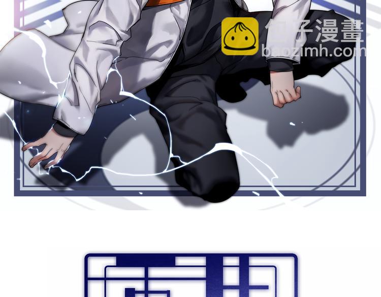 《重生小医仙》第85话 雪城式服务 第2页
