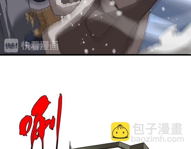 《重生小医仙》第85话 雪城式服务 第32页