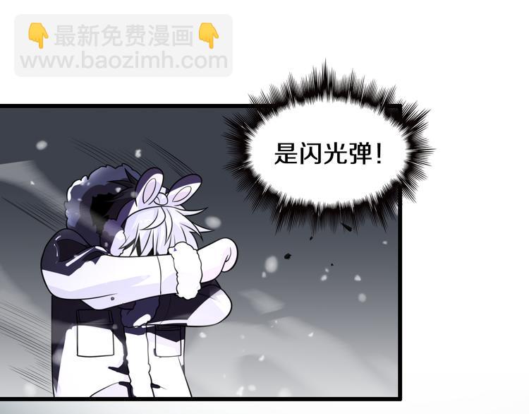 《重生小医仙》第85话 雪城式服务 第37页