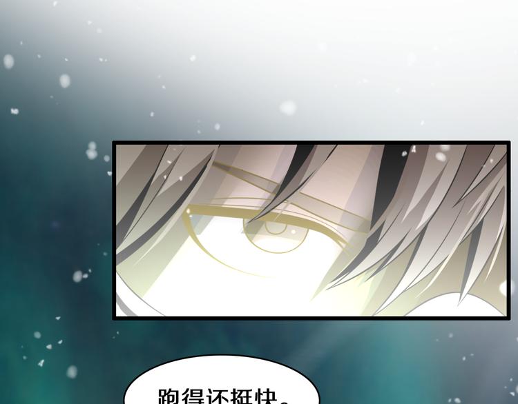 《重生小医仙》第85话 雪城式服务 第38页