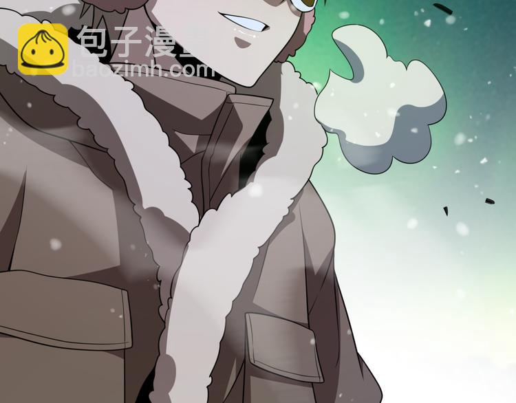 《重生小医仙》第85话 雪城式服务 第43页
