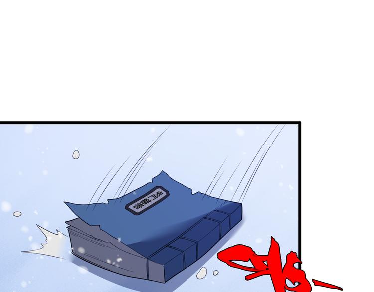 《重生小医仙》第85话 雪城式服务 第5页