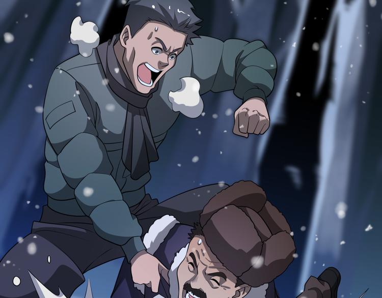 《重生小医仙》第85话 雪城式服务 第7页