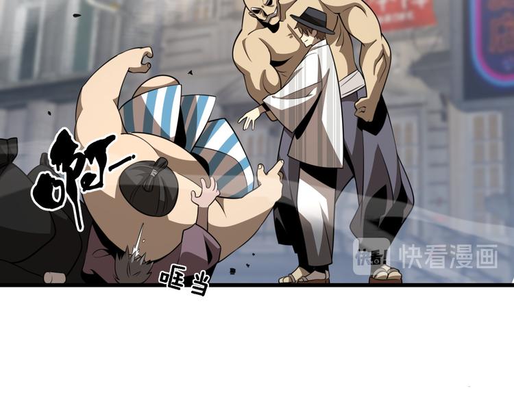 《重生小医仙》第88话 东城会武斗派 第14页