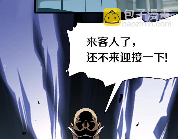 《重生小医仙》第88话 东城会武斗派 第20页