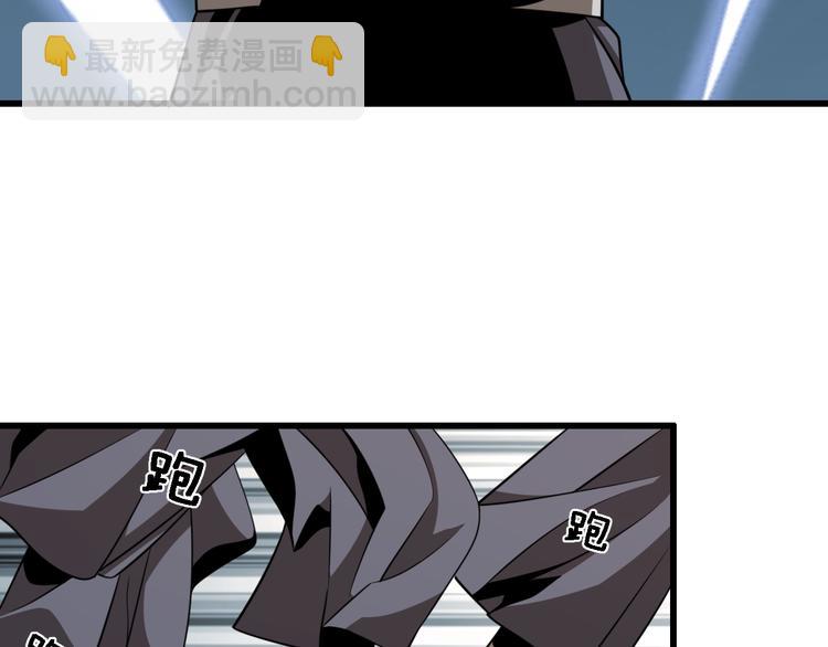 《重生小医仙》第88话 东城会武斗派 第22页