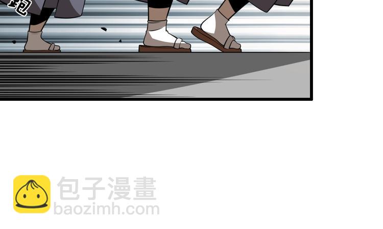 《重生小医仙》第88话 东城会武斗派 第23页