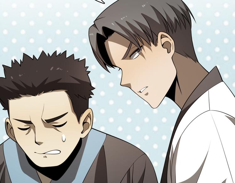 《重生小医仙》第88话 东城会武斗派 第30页