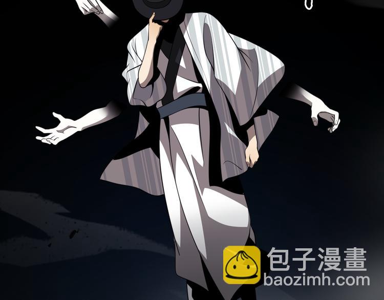 《重生小医仙》第88话 东城会武斗派 第37页