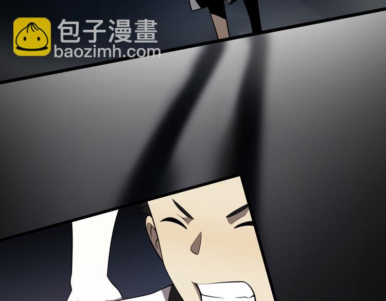 《重生小医仙》第88话 东城会武斗派 第38页