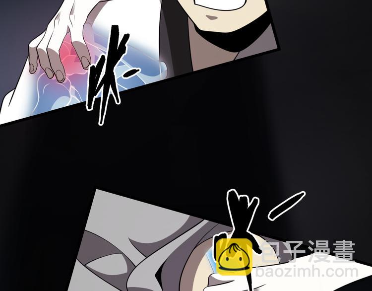《重生小医仙》第88话 东城会武斗派 第39页