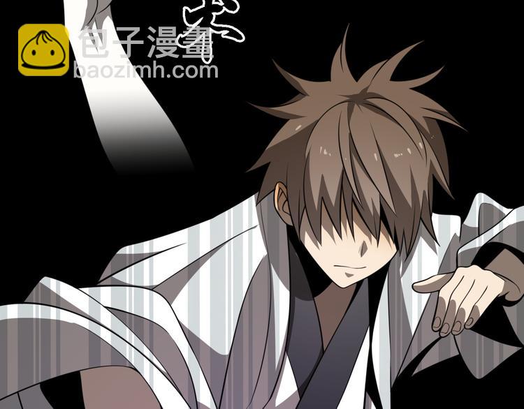 《重生小医仙》第88话 东城会武斗派 第41页