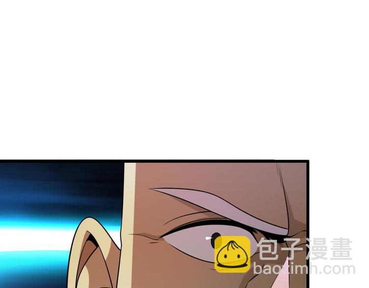 《重生小医仙》第88话 东城会武斗派 第44页