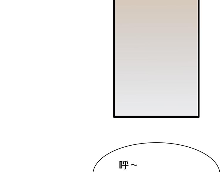 《重生小医仙》第88话 东城会武斗派 第49页