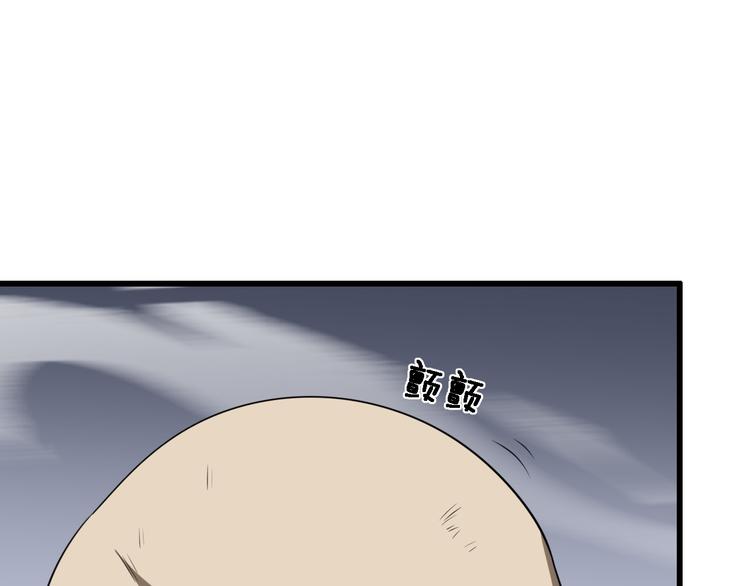 《重生小医仙》第88话 东城会武斗派 第5页