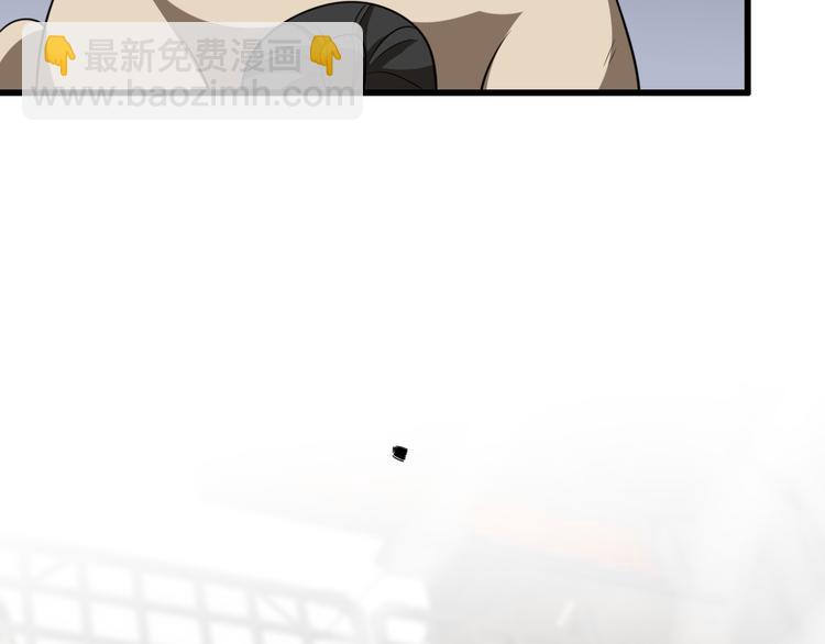 《重生小医仙》第88话 东城会武斗派 第6页