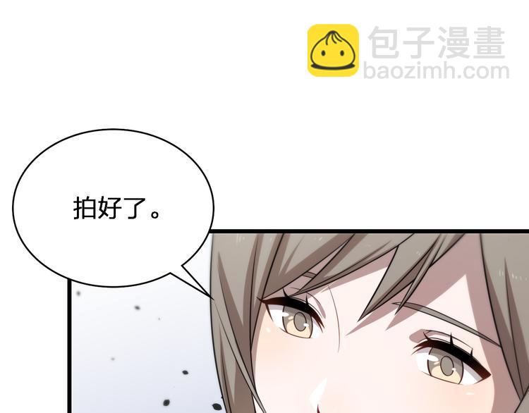 《重生小医仙》第87话一夫当关 第15页
