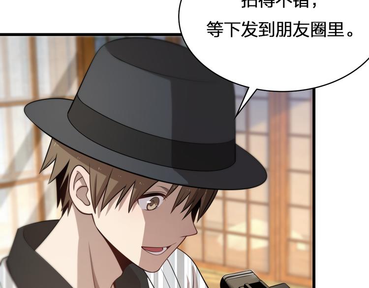 《重生小医仙》第87话一夫当关 第17页