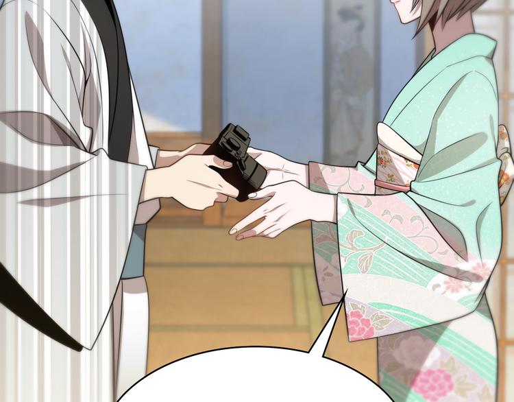 《重生小医仙》第87话一夫当关 第20页