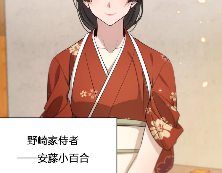 《重生小医仙》第87话一夫当关 第24页
