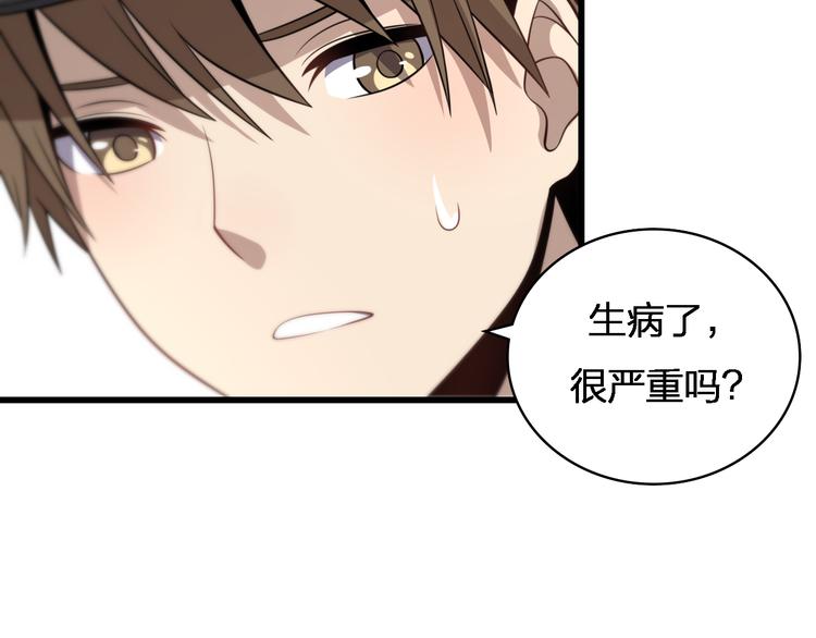《重生小医仙》第87话一夫当关 第35页