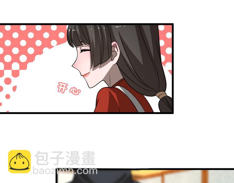 《重生小医仙》第87话一夫当关 第42页