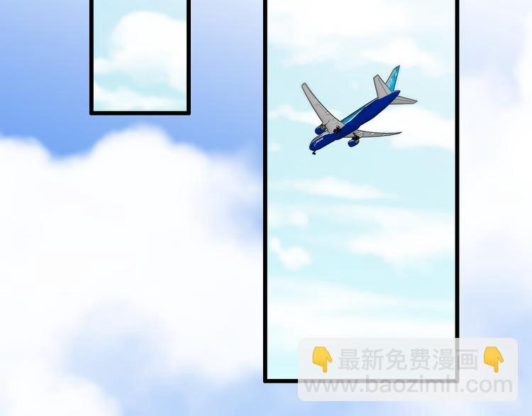 《重生小医仙》第87话一夫当关 第6页