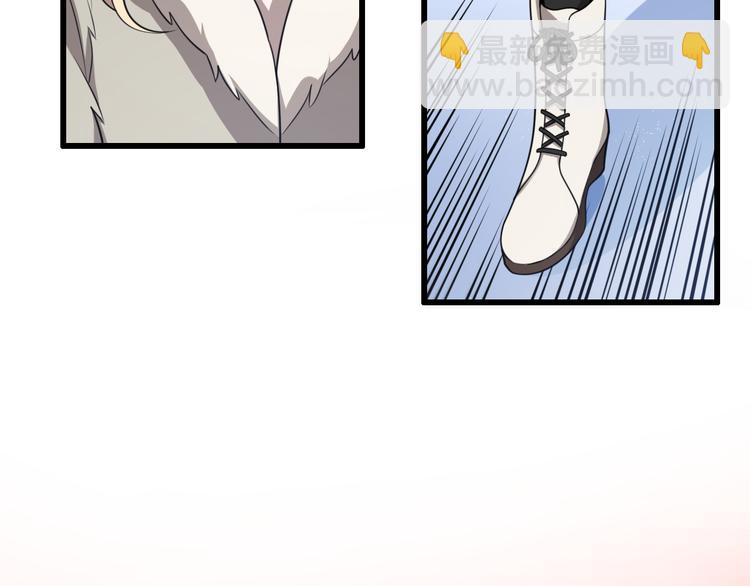 《重生小医仙》第86话 唐人街探病 第14页
