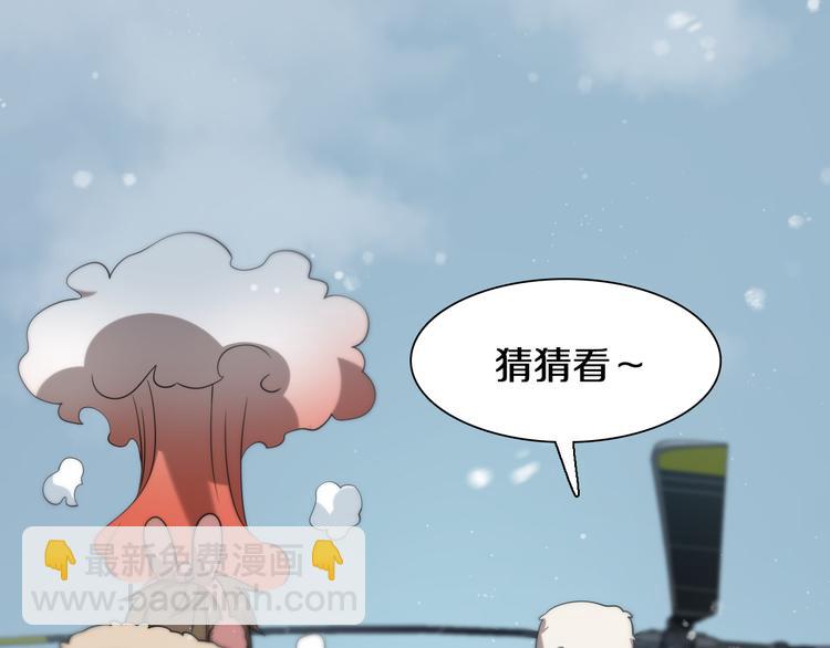 《重生小医仙》第86话 唐人街探病 第20页