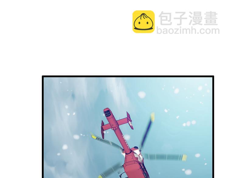 《重生小医仙》第86话 唐人街探病 第24页
