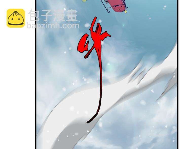 《重生小医仙》第86话 唐人街探病 第25页