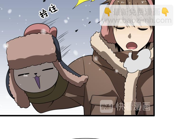 《重生小医仙》第86话 唐人街探病 第32页
