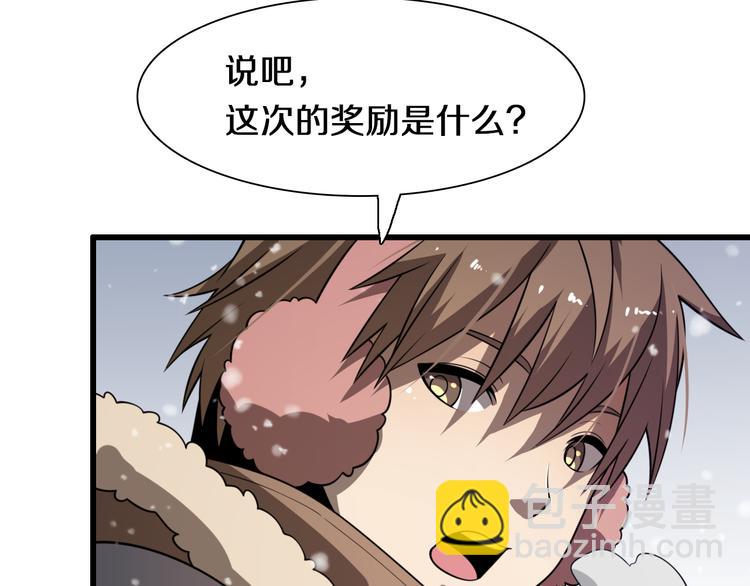 《重生小医仙》第86话 唐人街探病 第33页