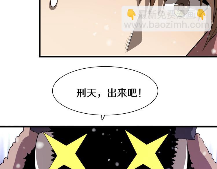 《重生小医仙》第86话 唐人街探病 第37页