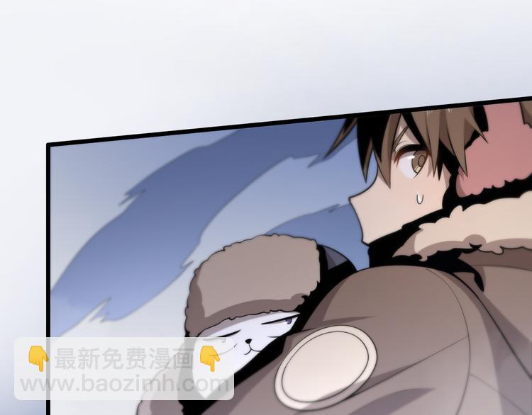 《重生小医仙》第86话 唐人街探病 第42页
