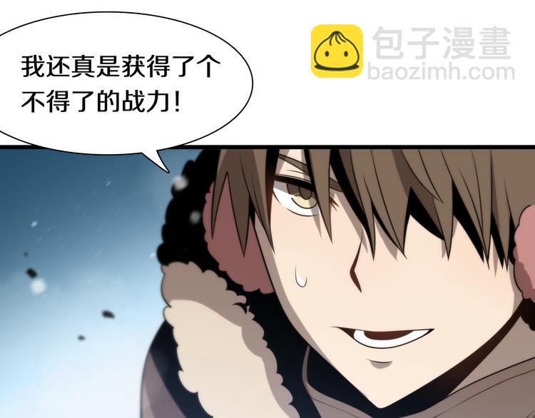 《重生小医仙》第86话 唐人街探病 第48页