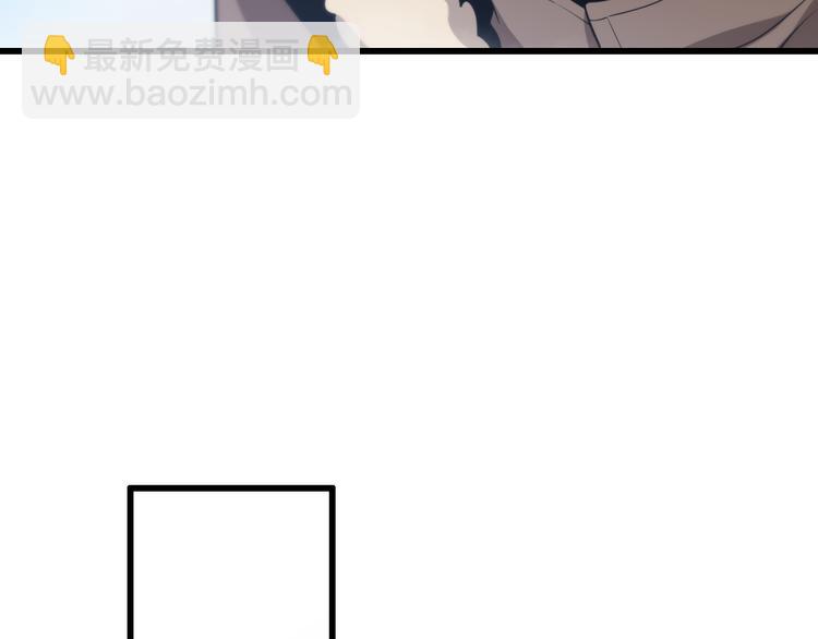 《重生小医仙》第86话 唐人街探病 第49页