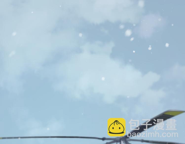 《重生小医仙》第86话 唐人街探病 第5页
