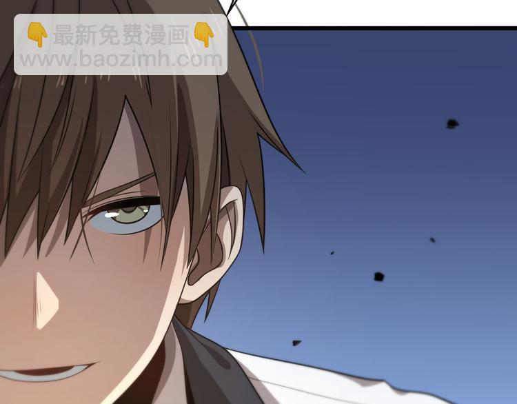 《重生小医仙》第91话 博弈 第13页